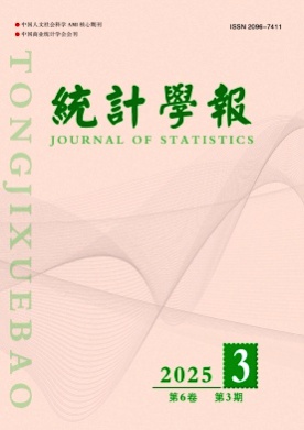 统计学报杂志